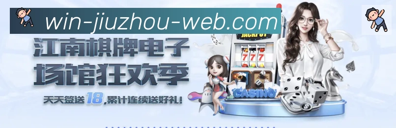 九州体育荣誉